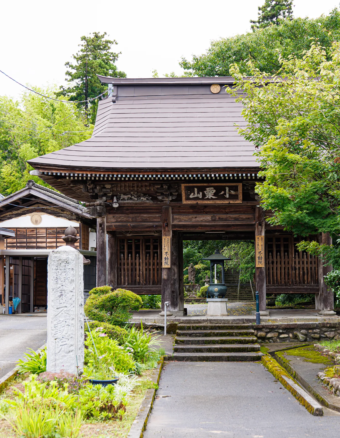 小栗山不動院